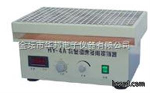 HY-4（A）调速多用振荡器