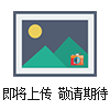 HB0101门塞尔防水土壤比色卡