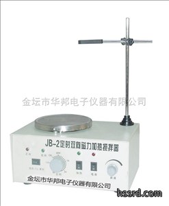 JB-2定时双向磁力加热搅拌器