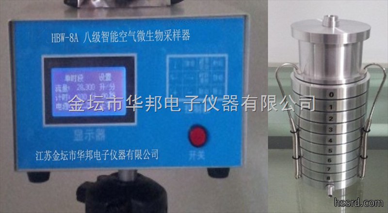 智能八级空气微生物采样器