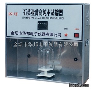 SYZ-A石英亚沸高纯水蒸馏器