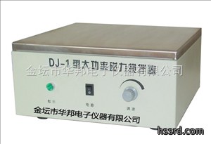 DJ-1大功率磁力搅拌器