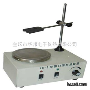 78-1磁力加热搅拌器