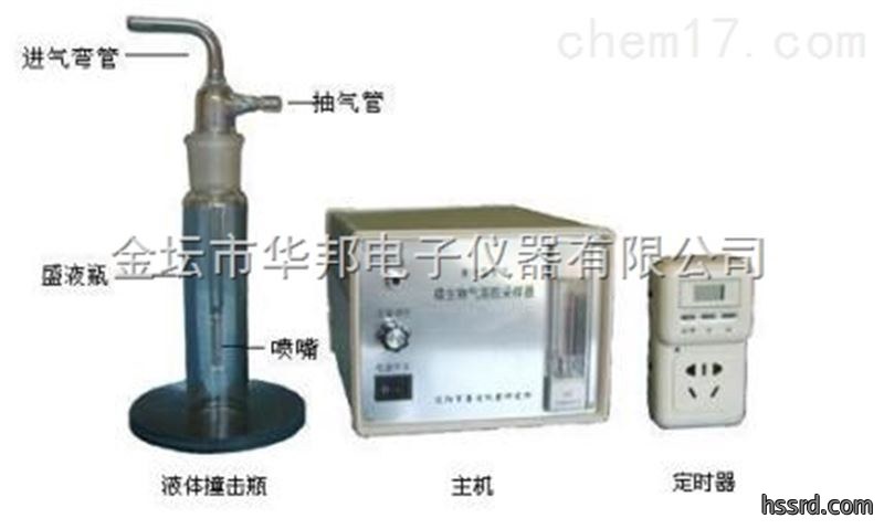 液体撞击式微生物气溶胶采样器