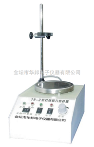 79-2磁力加热搅拌器