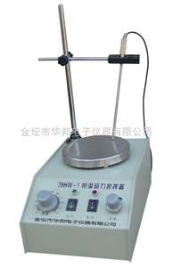 79HW-1磁力加热搅拌器