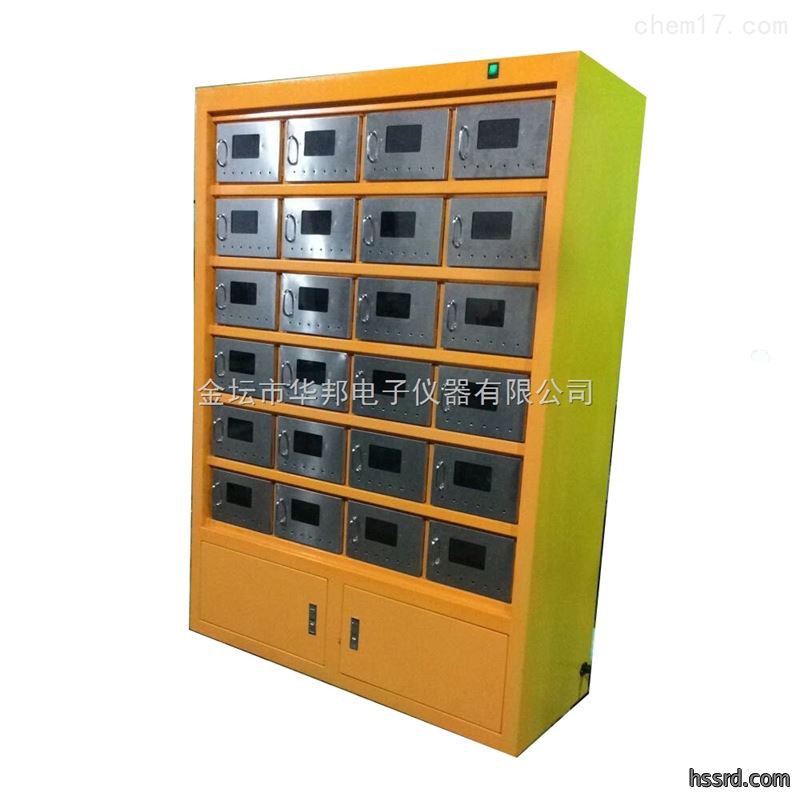 新型土壤干燥箱