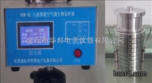 HBW-8A智能八级空气微生物采样器