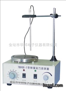 78HW-1磁力加热搅拌器